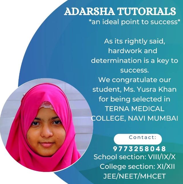Adarsha Tutorials image 3